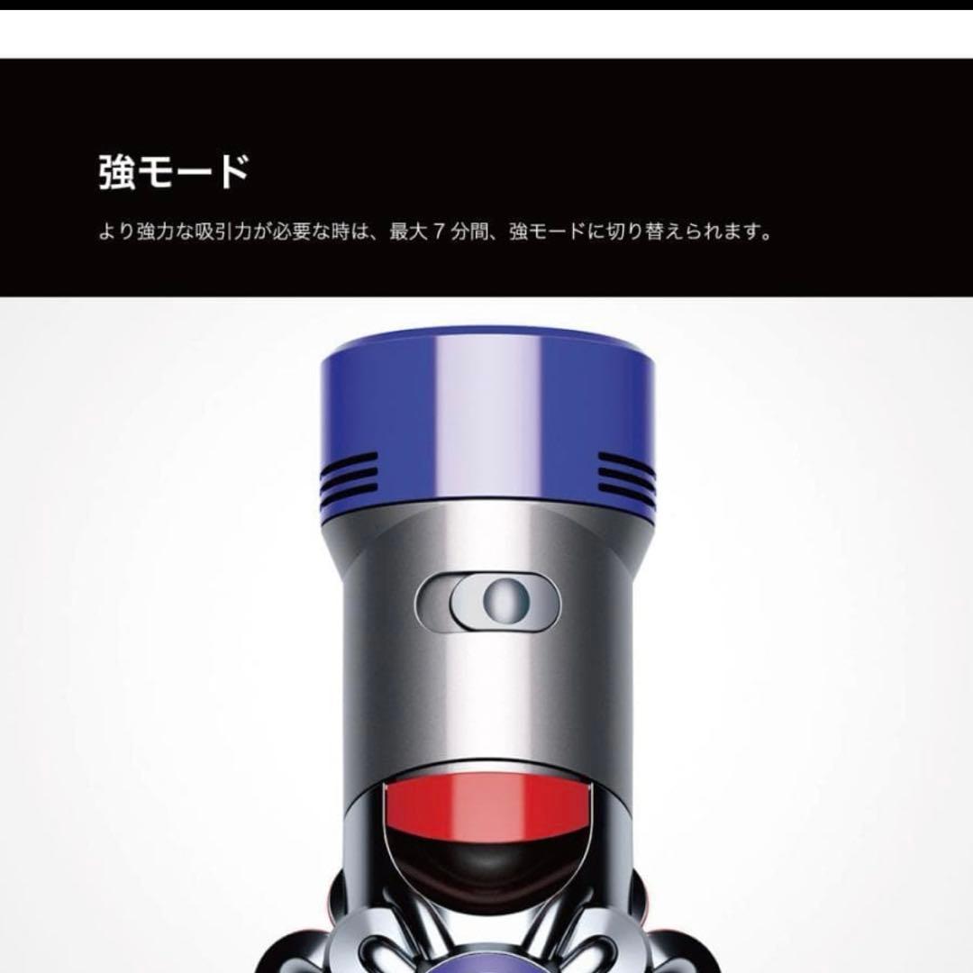Dyson V8 Fluffy Extra SV10FFEXN　コードレス