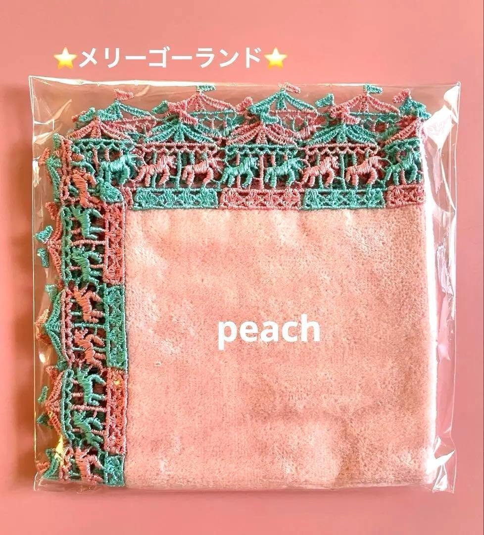 miwa様 リクエスト 4点 まとめ商品