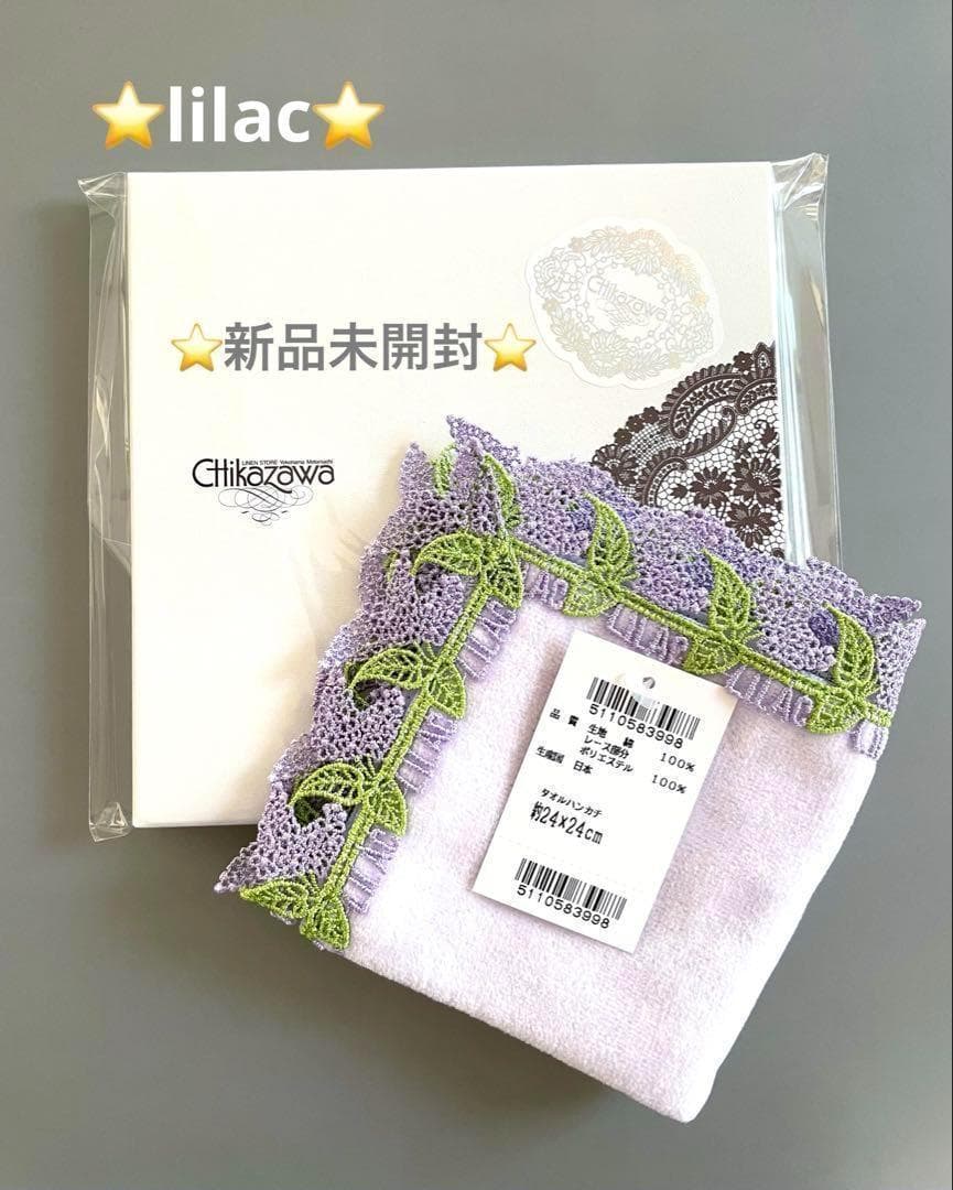 miwa様 リクエスト 4点 まとめ商品