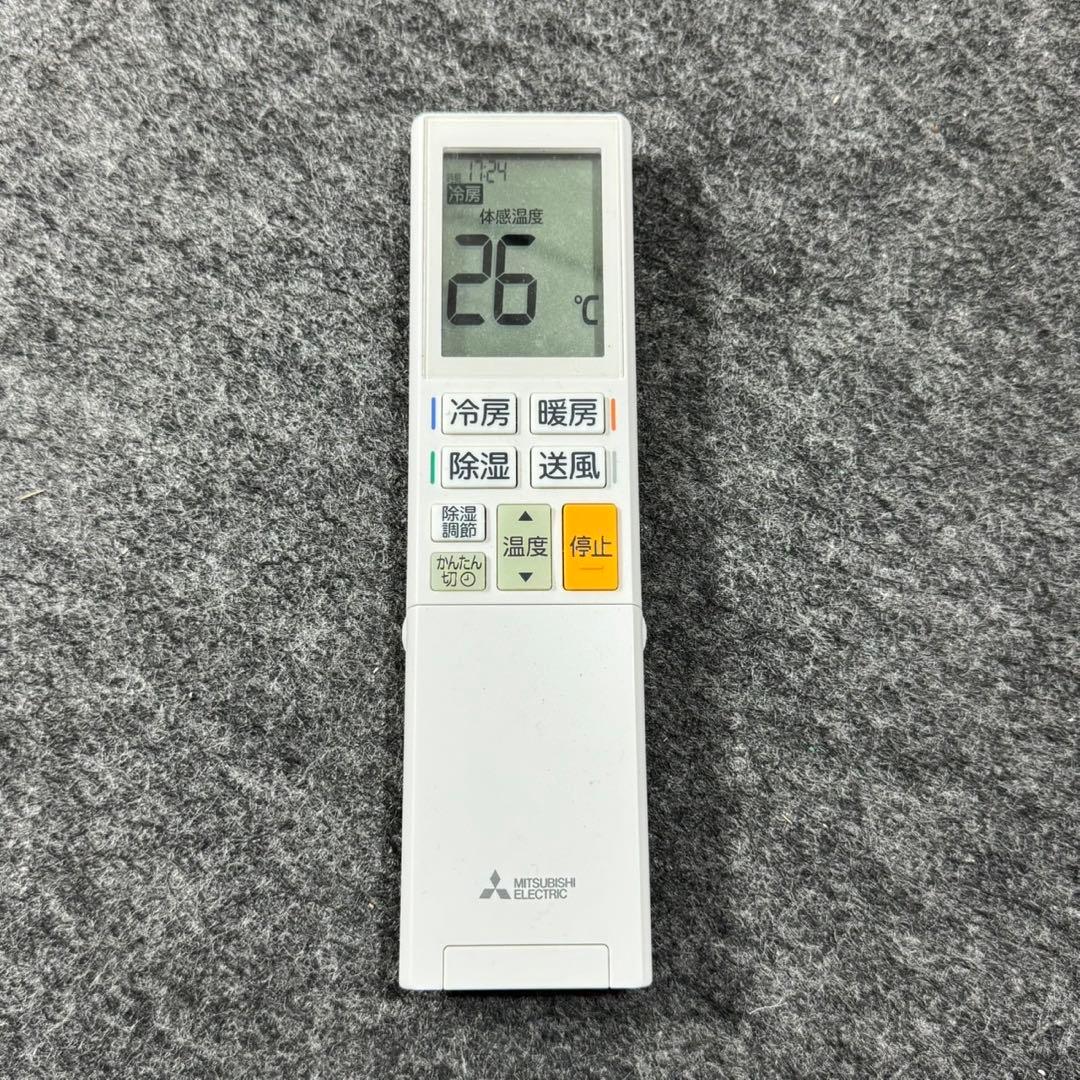 三菱 ルームエアコン 14畳用 クーラー 内部清掃済み 格安 d5164