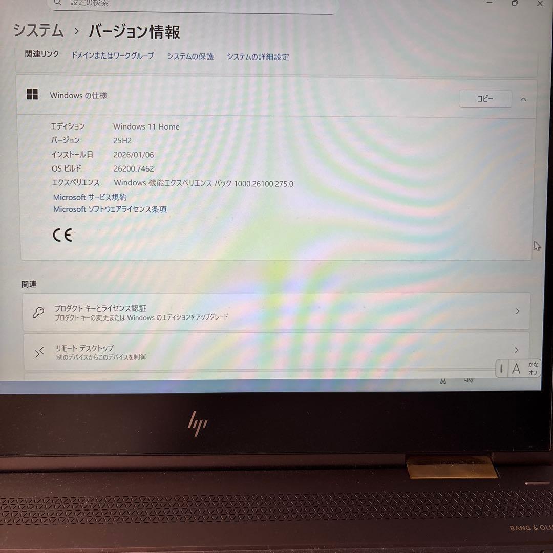 ☆美品☆ HP Spectre x360 第8世代 i7-8550U SSD