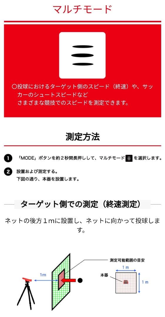 新品】PRGR HS-130 プロギア ゴルフ　野球 サッカー 測定 練習機器