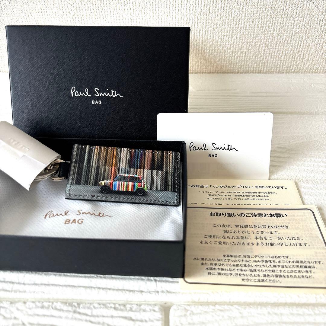 新品✨ポールスミス キーホルダー Mini ストライプ ウォール キーリング 車