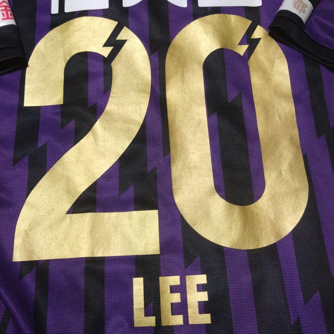 『黄金ネームと背番号』李忠成　京都サンガＦＣ