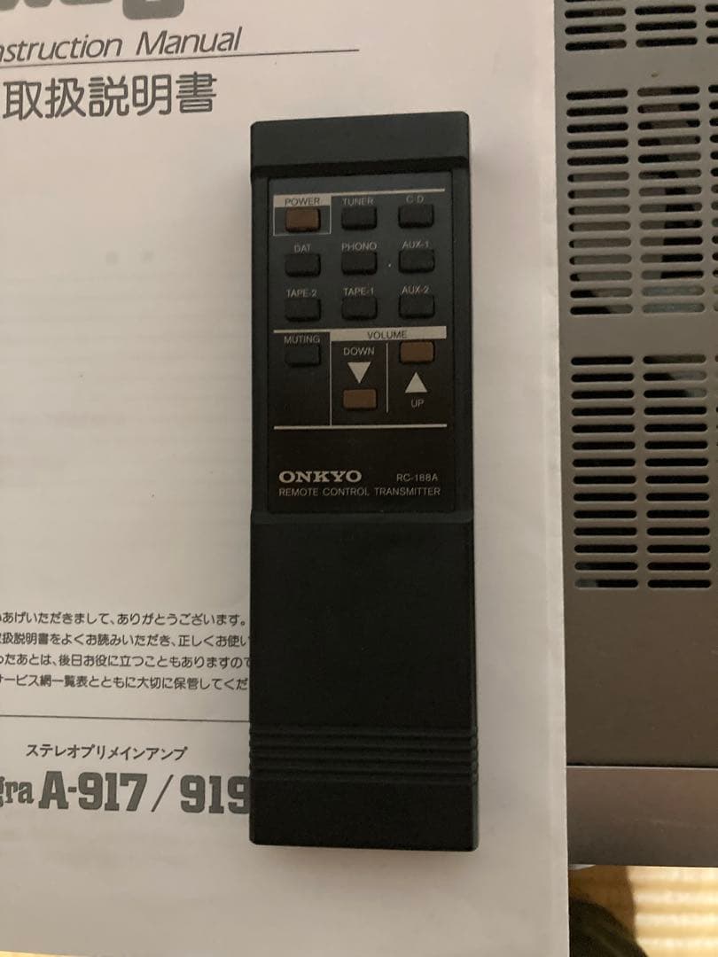 ONKYO Integra A-917 ステレオプリメインアンプ