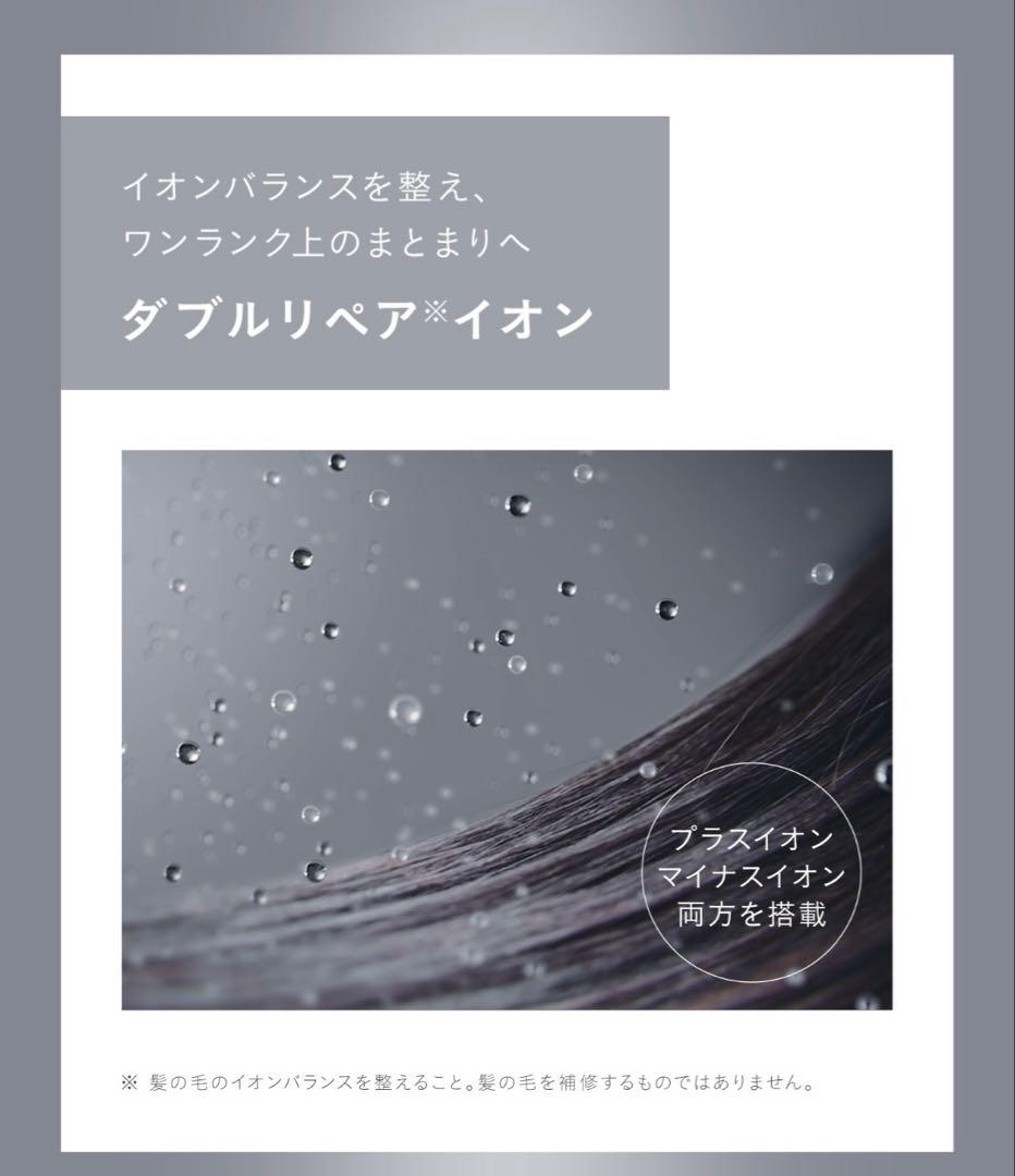 サロニア スムースシャイン ストレートアイロン ヘアアイロン