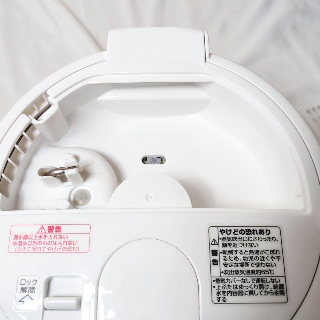 2023年製 象印 EE-RS35 スチーム加湿器