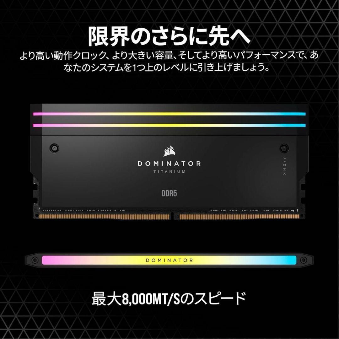 メモリー CORSAIR DDR5-6000MHz DOMINATOR Intel XMP