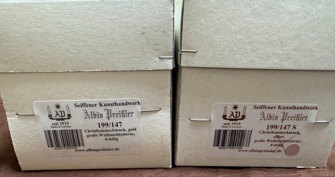 【新品6個】ドイツ製クリスマスオーナメント　ベツレヘムの星　大