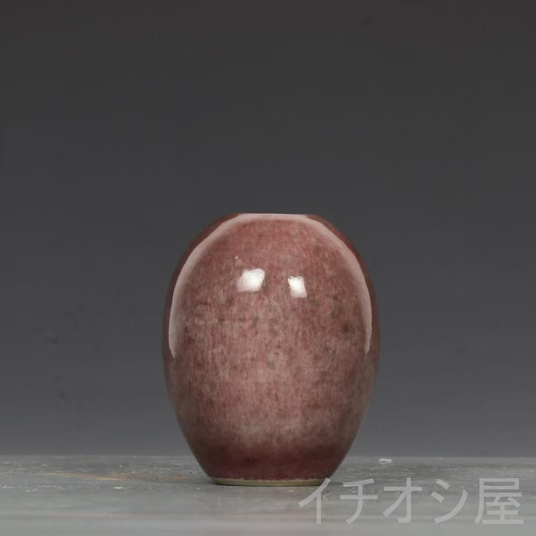 中国古美術 旧蔵品 清光緒 豇豆紅釉水盂 水滴 書道用筆洗 文房精品 古陶磁器