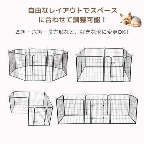 Yuil ペットサークル 大型犬用 折りたたみ式メタルフェンス GJ