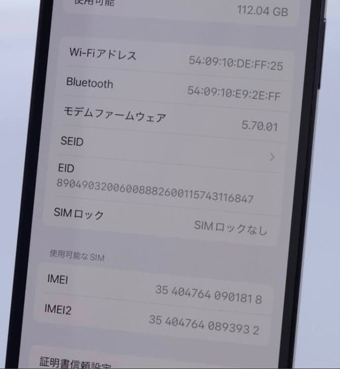 Apple iPhone12 128GB Black SIMフリー フィルム付属