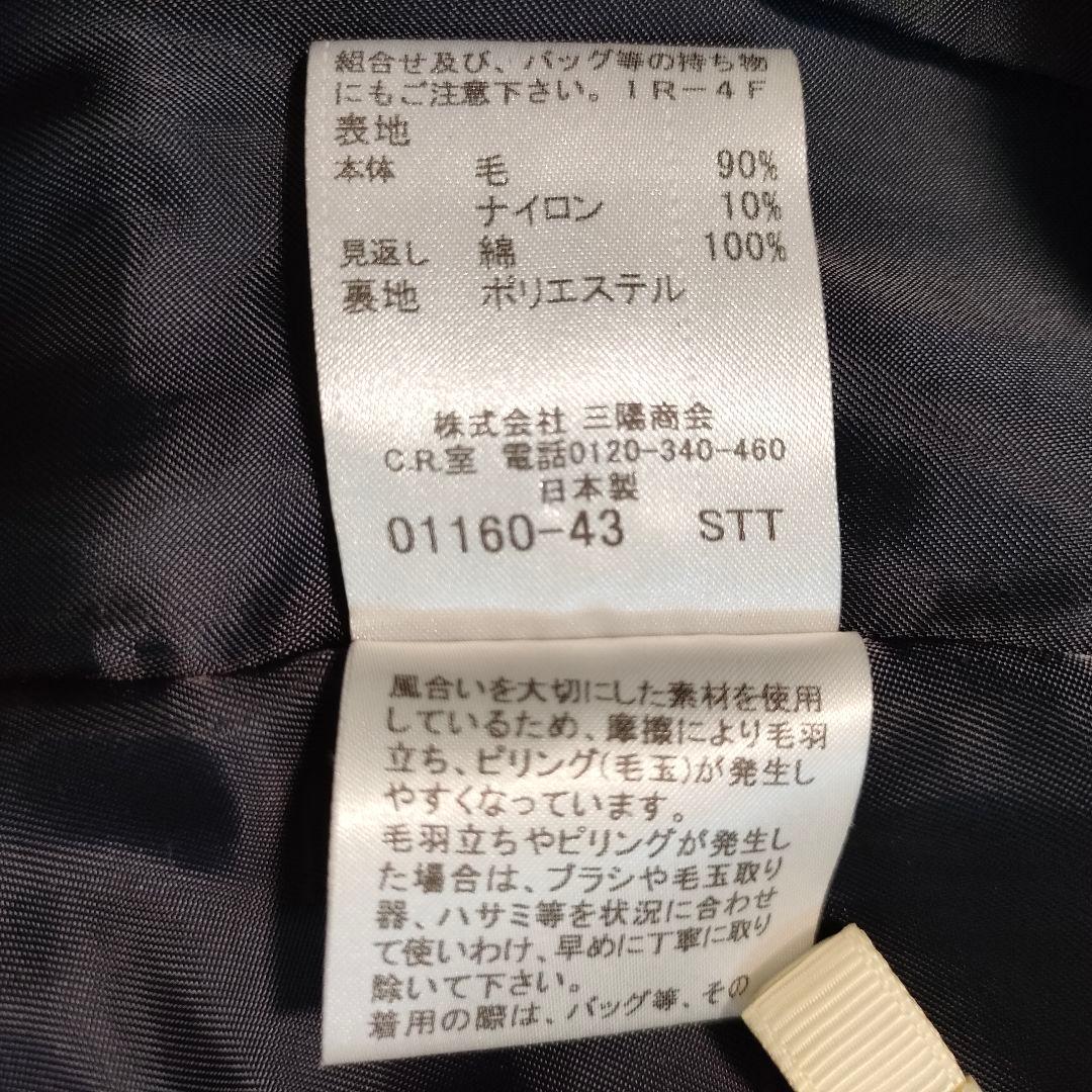 極美品✨バーバリーブルーレーベル ミニワンピース ホース刺繍 チェック プリーツ