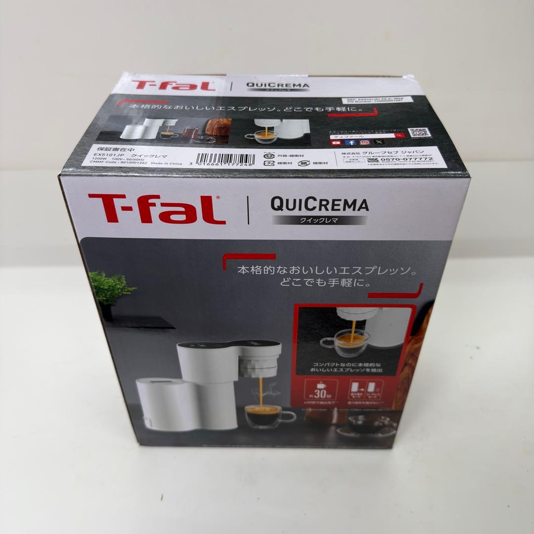 T-fal QuiCrema エスプレッソマシン