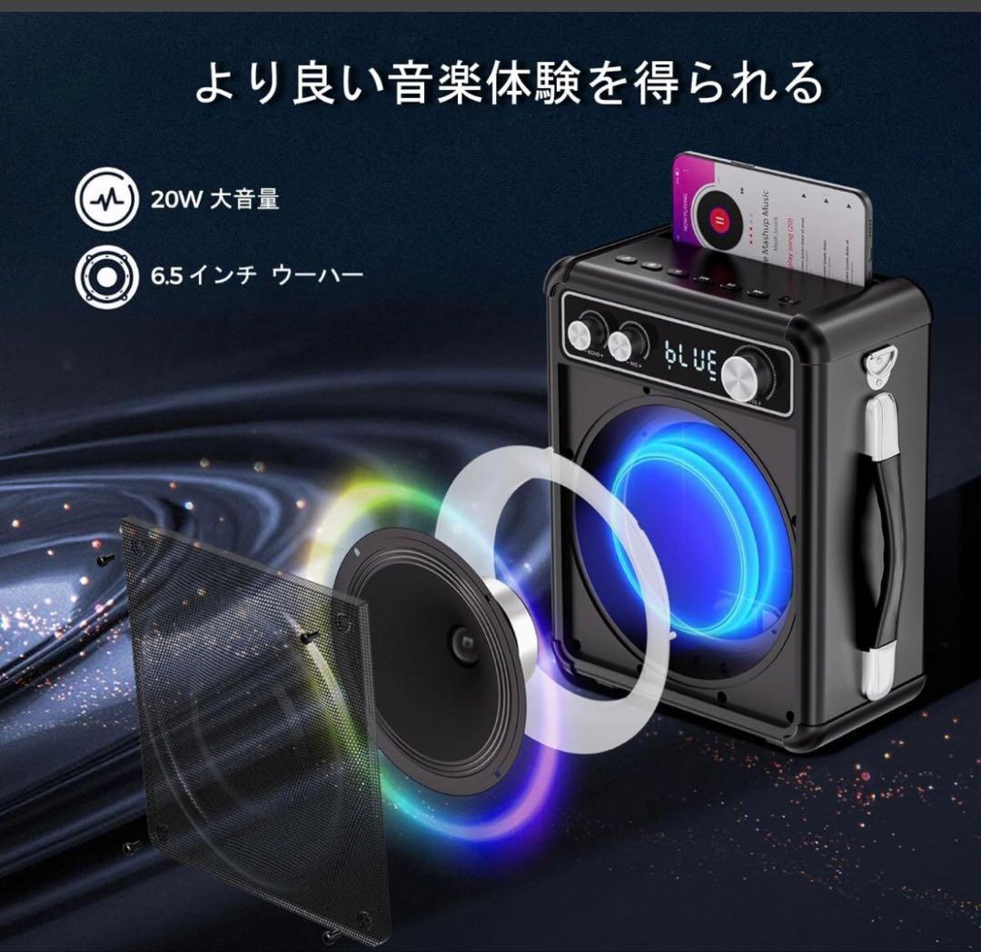 ポータブルカラオケマシーン T-03