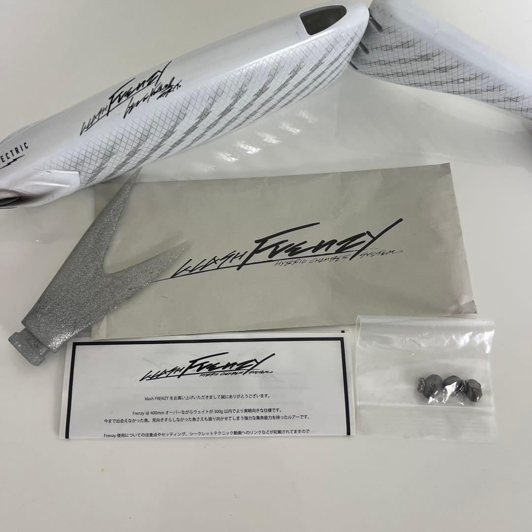 DRTクラッシュフレンジー　バサクラ限定エレクトリックホワイト