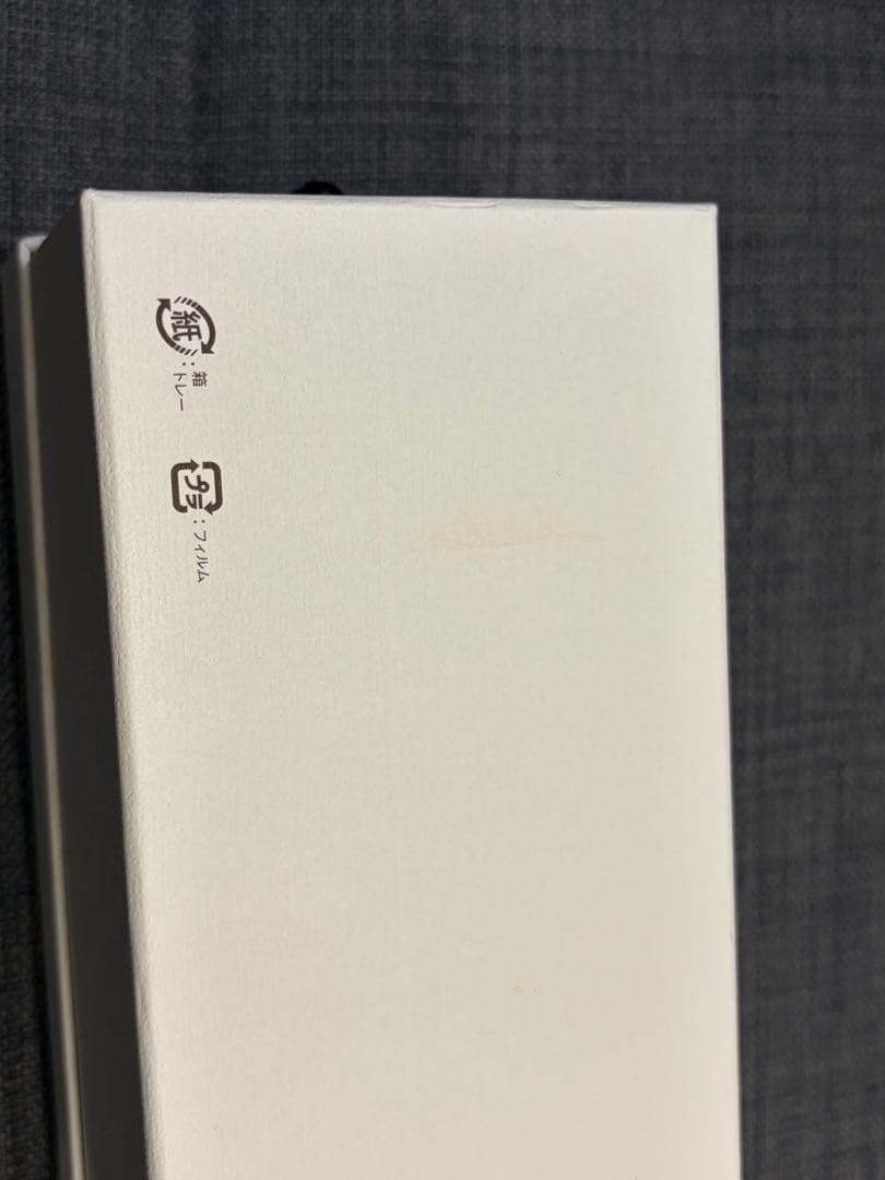 【未使用】ReFa リファ ストレートヘアアイロン ホワイト