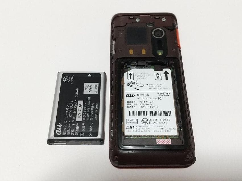 GRATINA KYY06 折りたたみ式携帯電話 オレンジ