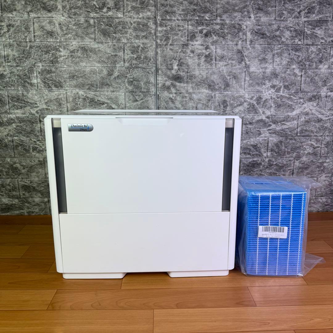 【美品】 Dainichi HD-154 新品フィルター付き