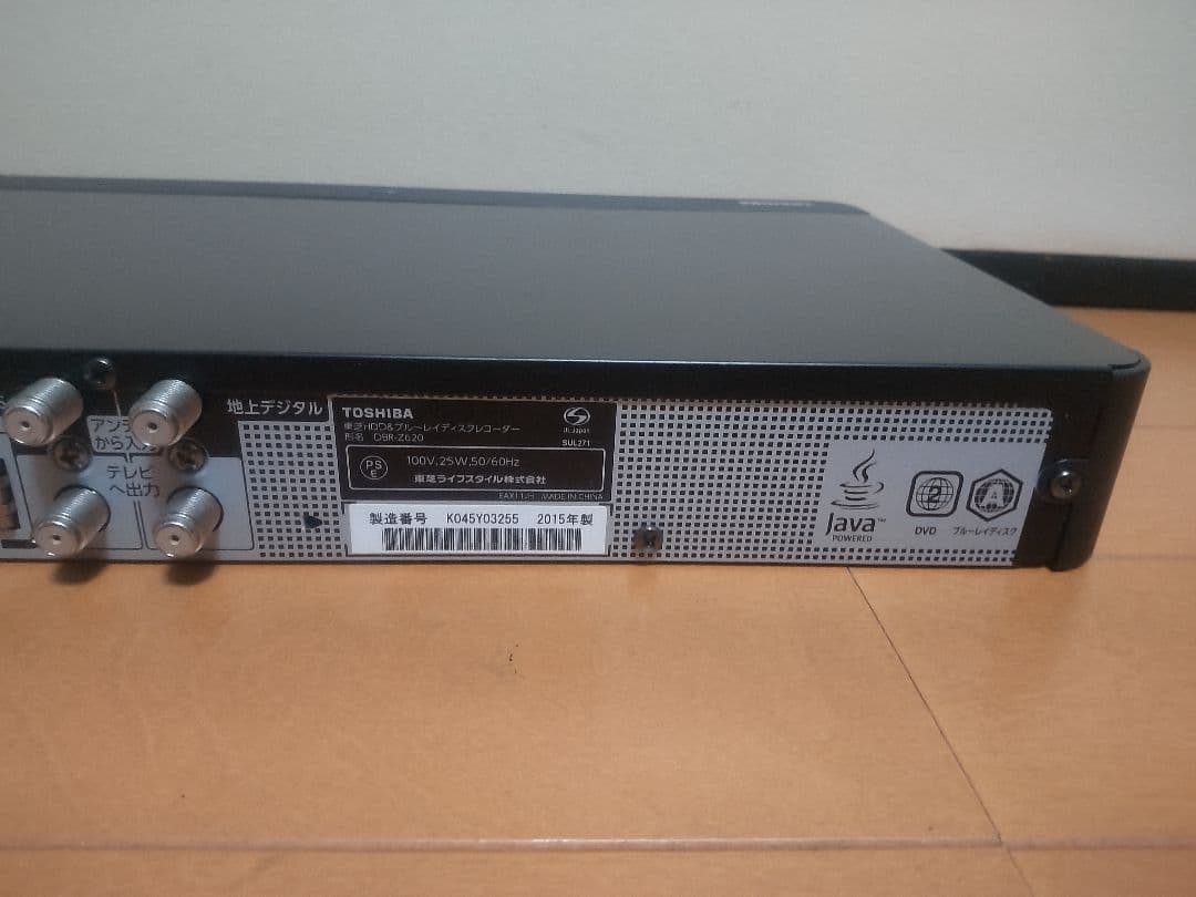 東芝　REGZA　DBR―Z620 1TB→2TB プチメンテ済み