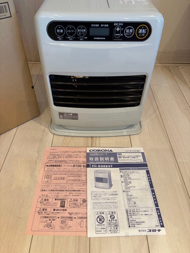 CORONA FH-G3224Y-W 石油ファンヒーター