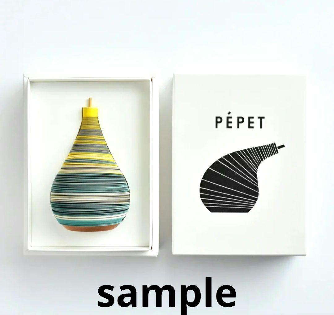 未開封　竹尾 takeo　PEPET ペペット　手乗りペット　カラー　スカイ