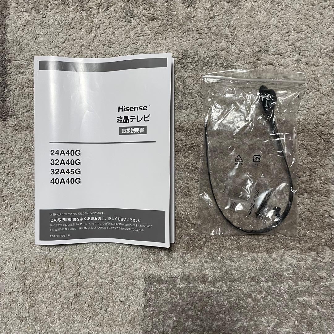都内23区送料無料✨ハイセンス✨ 32インチ液晶テレビ32A45G 2021年製