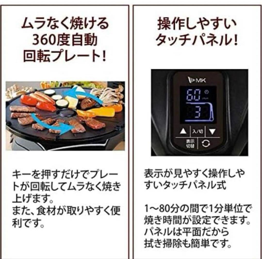 【新品未使用】値段交渉可能　無煙ロースター HG-100K おうちBBQ 焼肉