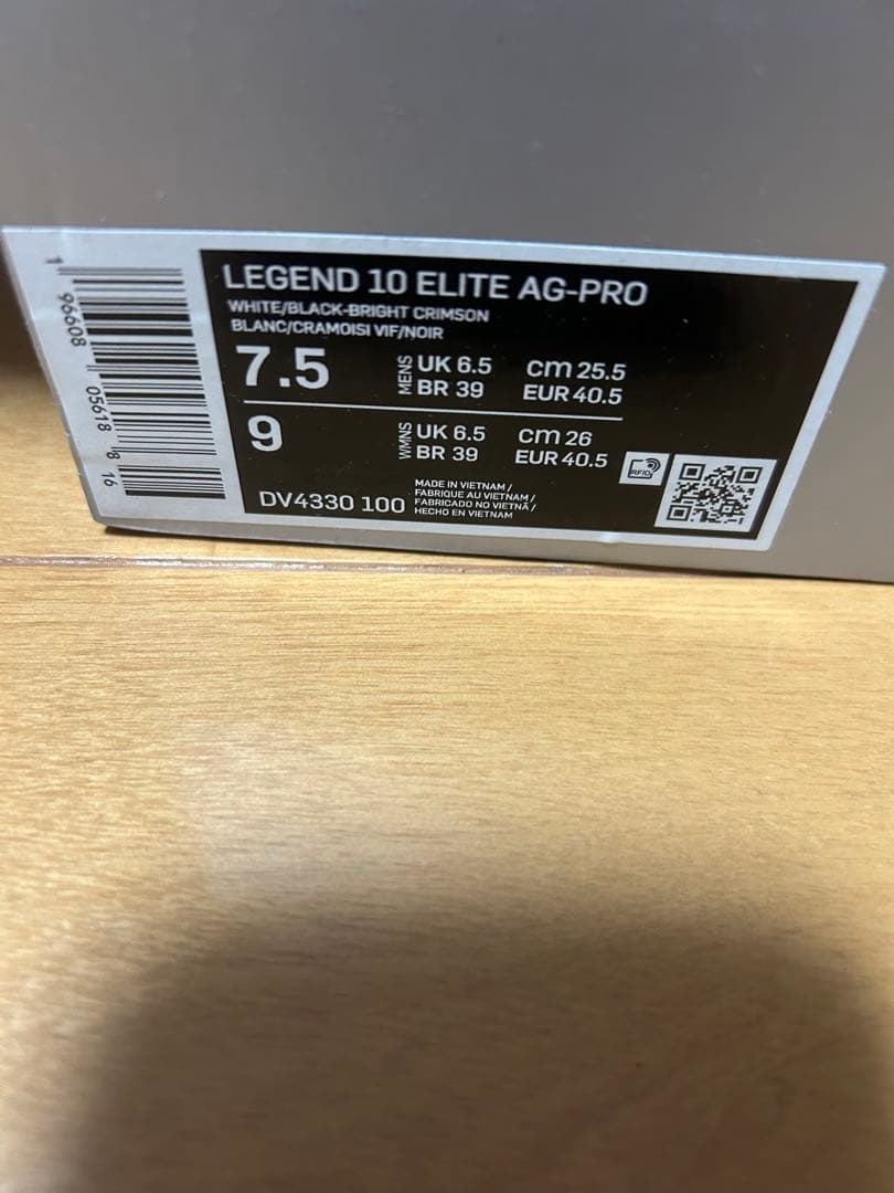 ナイキ レジェンド10 エリート AG-PRO 25.5cm