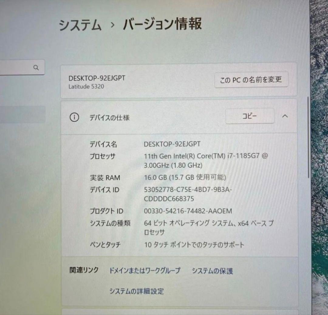 タッチパネル DELL Latitude 5320 i7 16GB 512GB