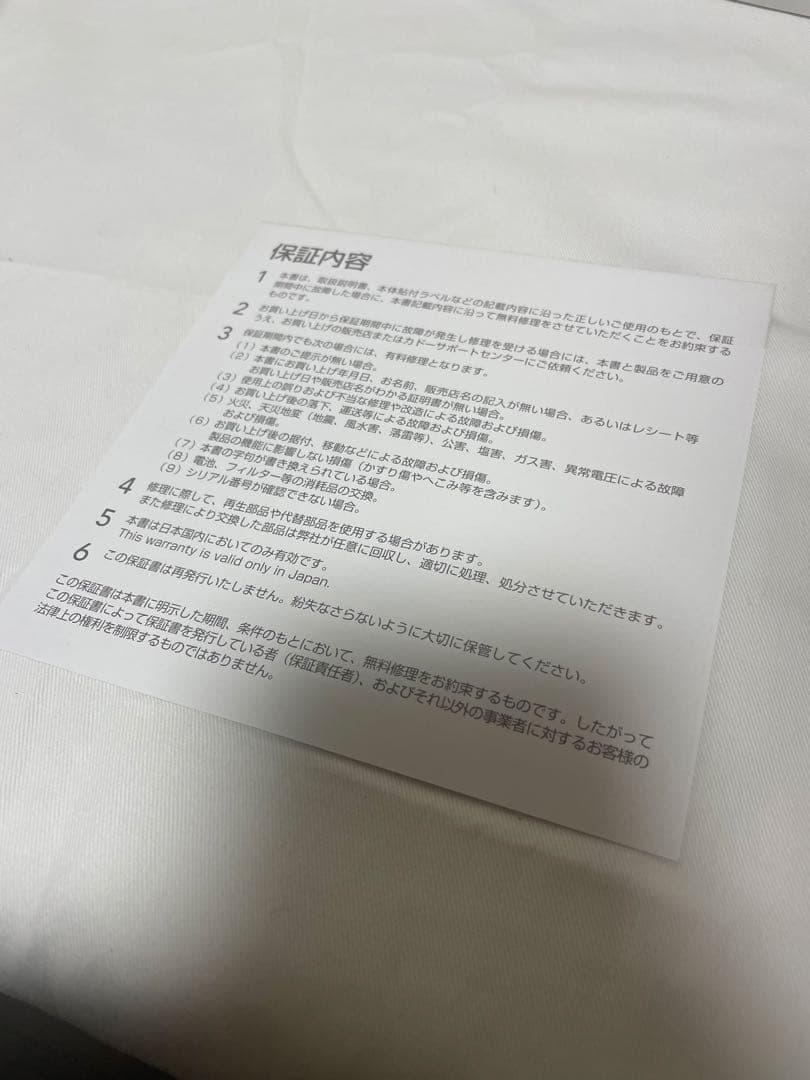 cado カドー 加湿器 STEM 2018年製 動作確認済み おしゃれ