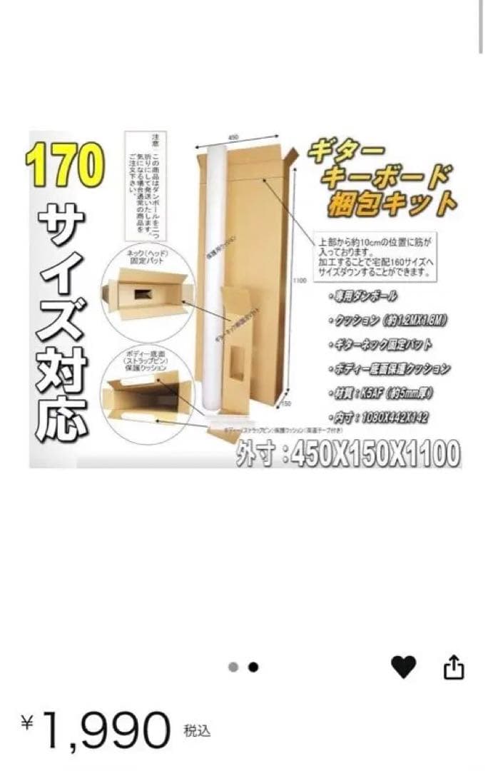 epiphone GUARANTEED AJ220S /VS 付属3点セット付き