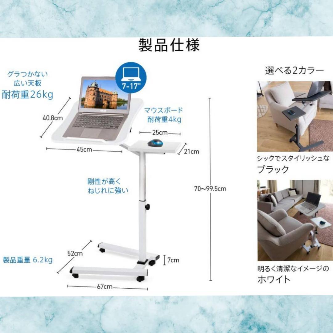 pcデスク 北欧パソコンデスク ホワイト 昇降式テーブル