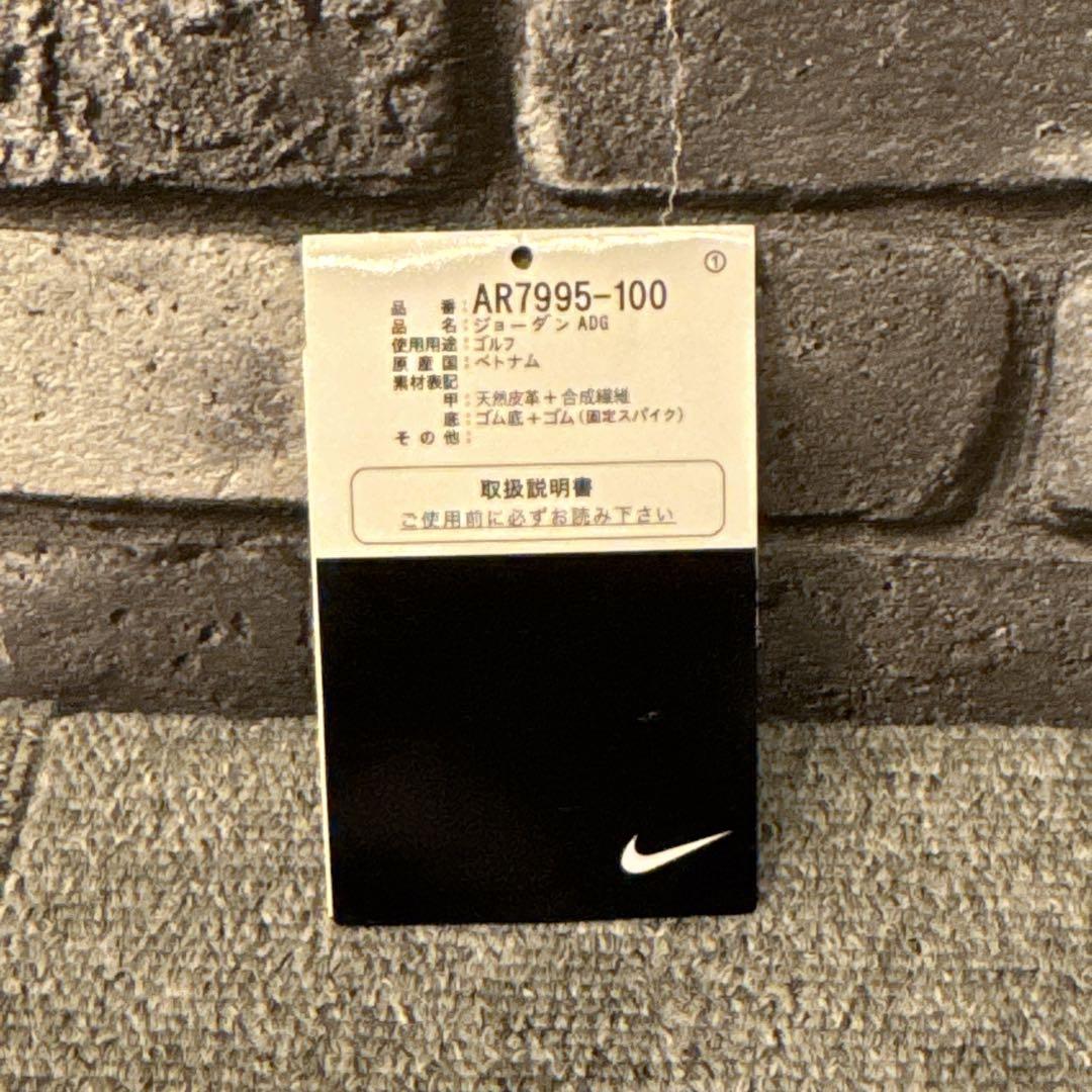ナイキ ジョーダン ADG ゴルフシューズ 27.5
