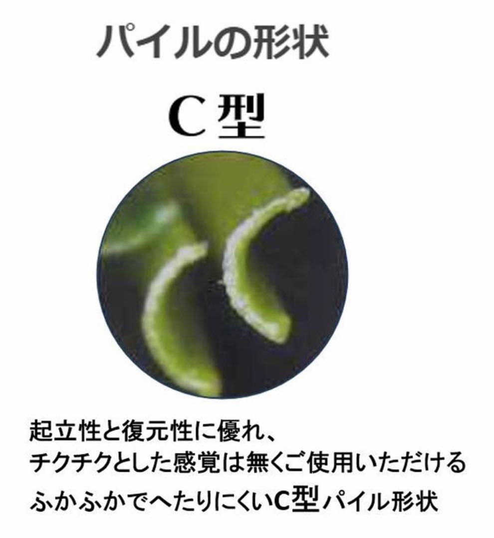 ヨシミツ毛織　スターグラス　C-1035　起立芝タイプ 35mm 人工芝ロール