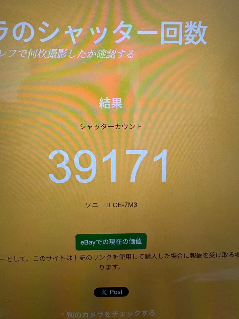 SONY α7 II ミラーレス一眼カメラ