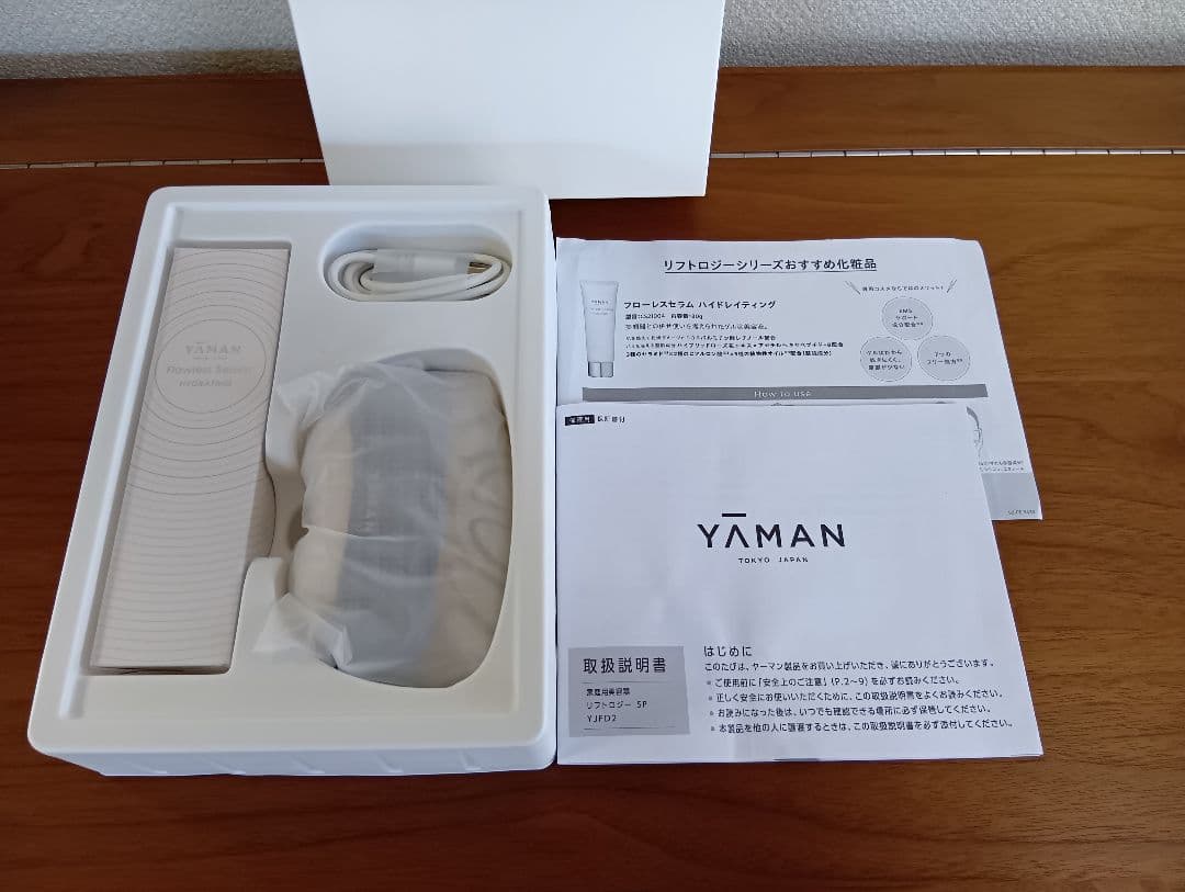 ヤーマン リフトロジー SP YJFD2L ブルー 美容器