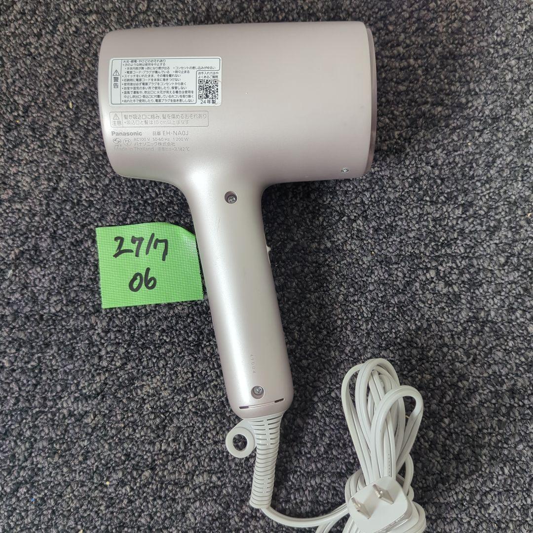 きみたん専用Panasonic ドライヤー EH-NAOJ