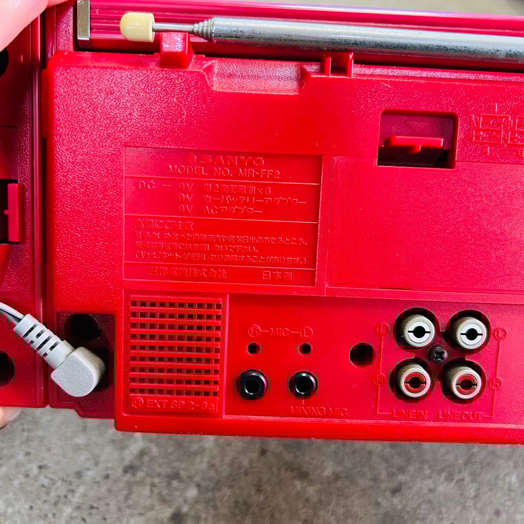 SANYO サンヨー MR-FF2 ラジカセ レトロ　当時物