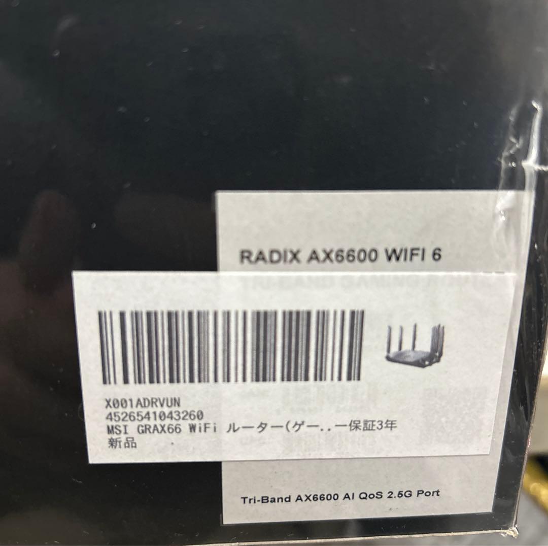 MSI GRAX66 WiFi ルーター(ゲーミングルーター) WiFi6