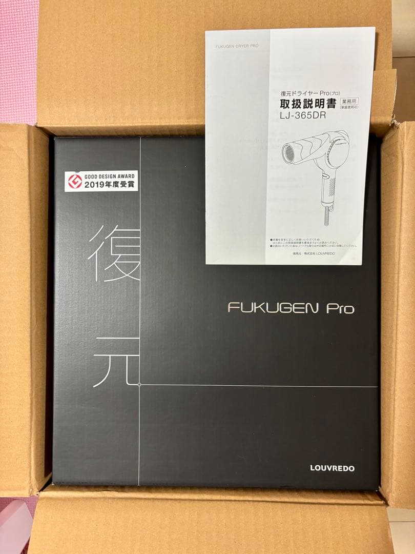 FUKUGEN Pro LJ-365DR ヘアドライヤー