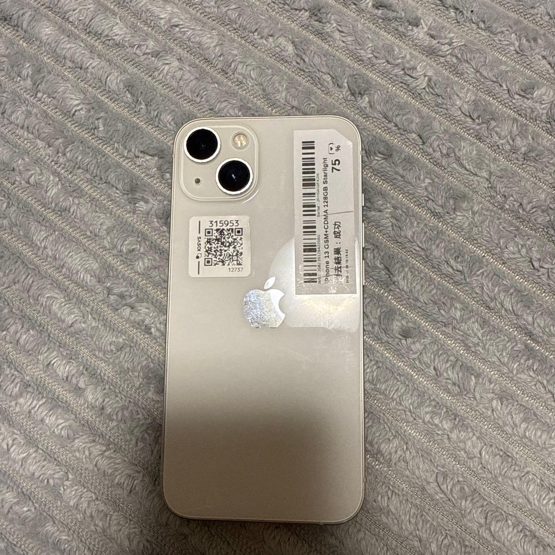 iPhone13 本体　スターライト　128gb