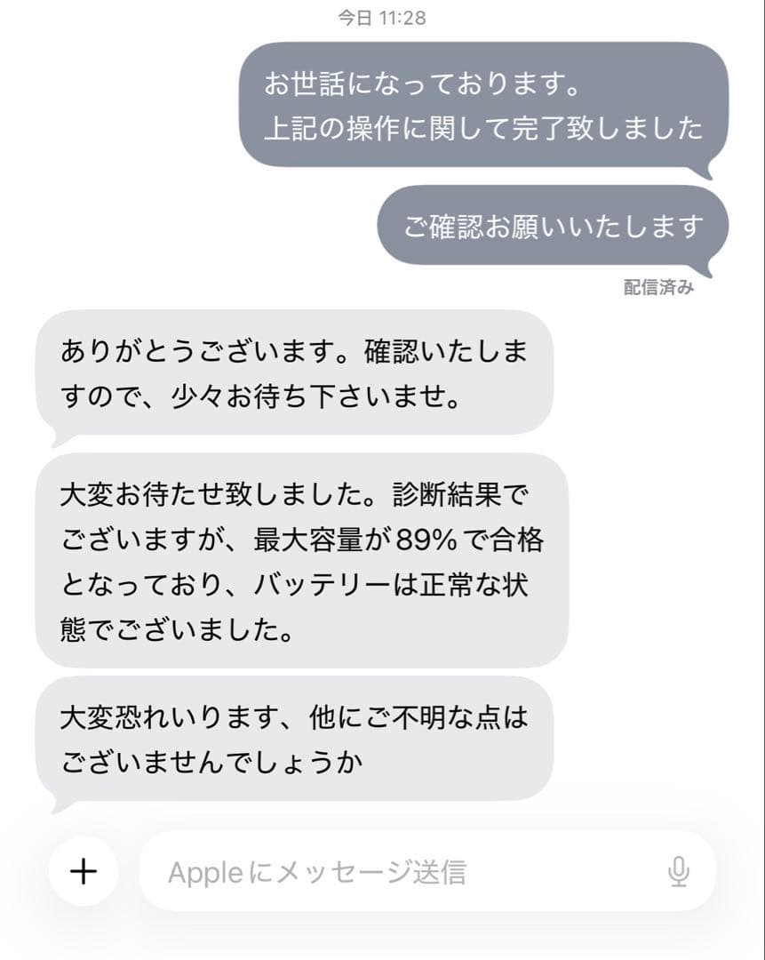 【超美品】訳あり激安 iPad Air4 256GB 第4世代 ペン＆ケース付き