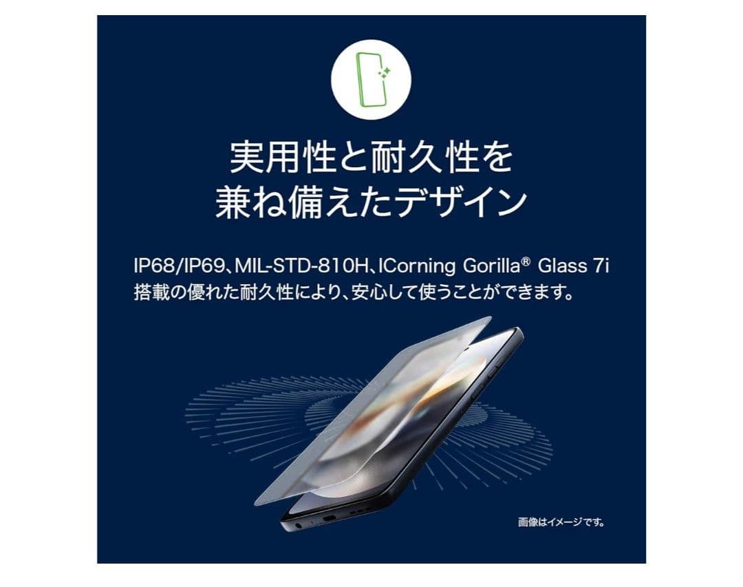 ☆motorola g66j　ブラックオイスター☆