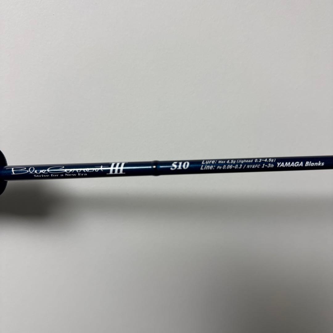 ヤマガブランクス ブルーカレントⅢ 510