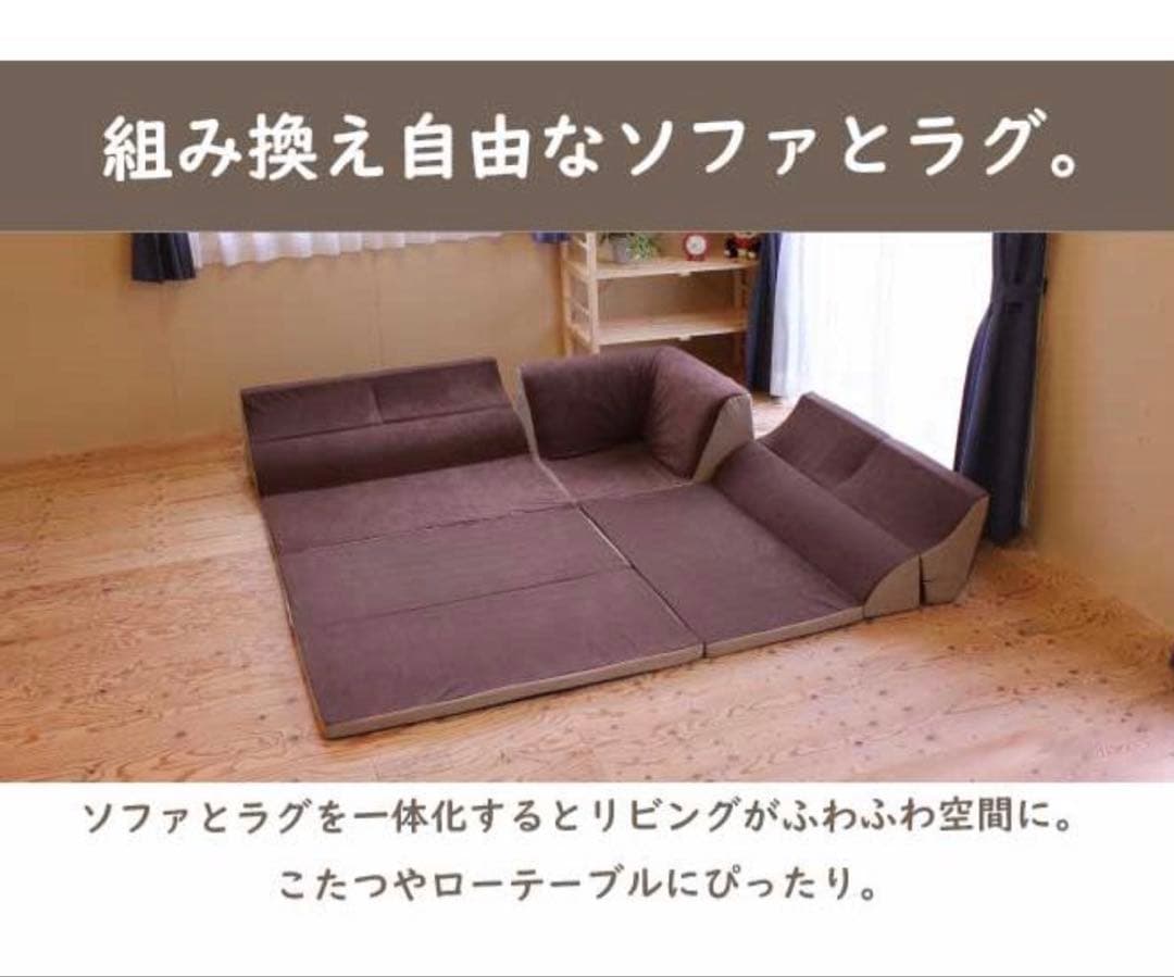 うたたね、ごろ寝もできる日本製ローソファセット　　コーナーソファ　グリーン