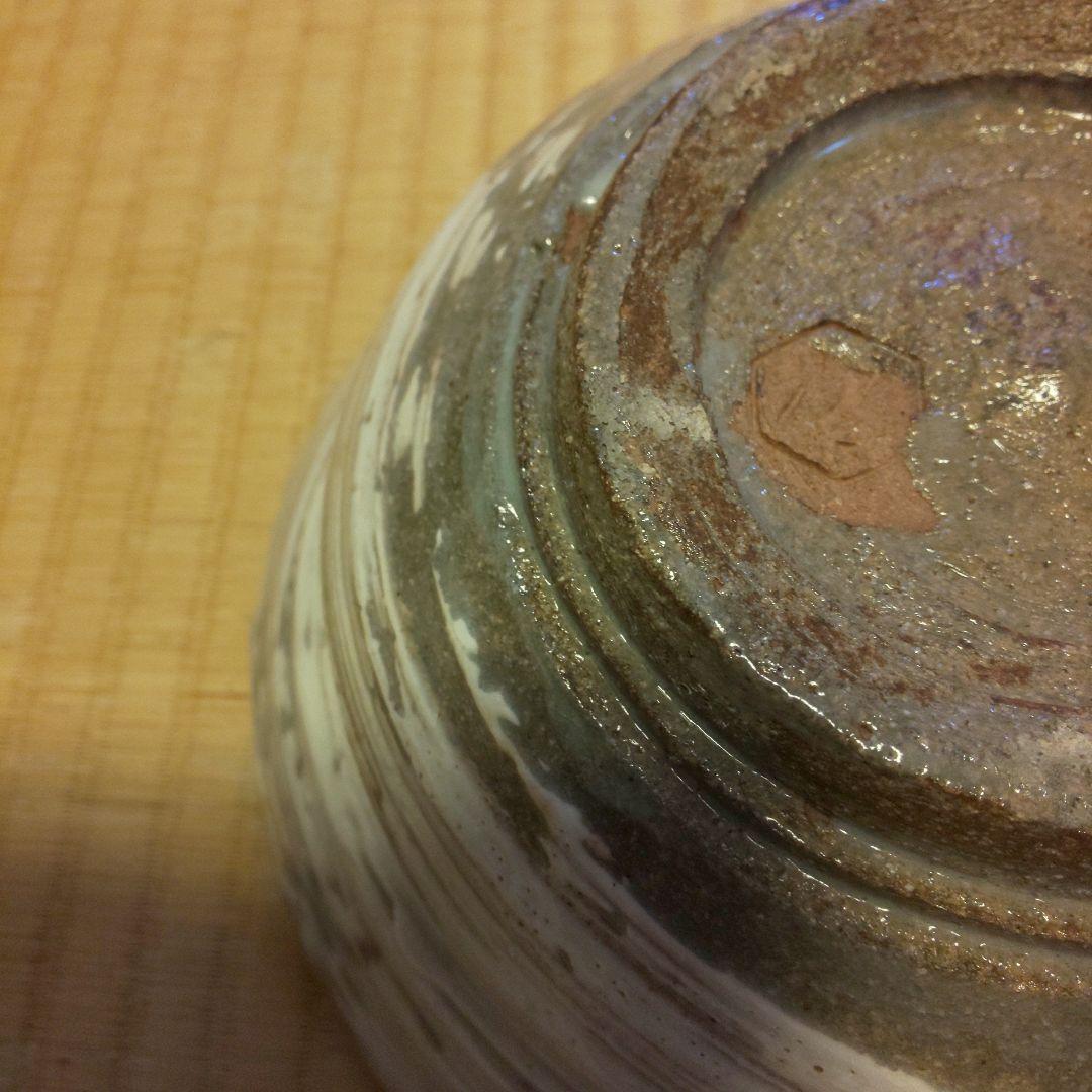 175 刷毛目 主菓子器 3代・ 清水六兵衛