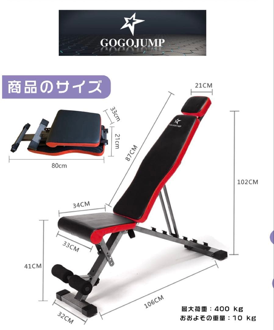 GOGOJUMP トレーニングセット ダンベル24kg 2個