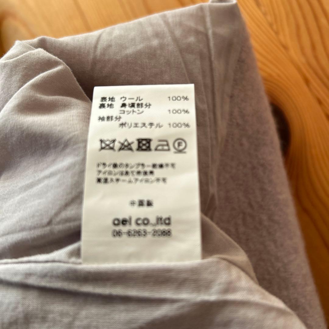 Mao made☆ライトグレー圧縮ウールロングコート