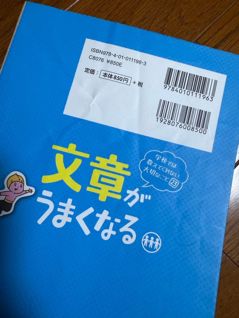 趣味・スポーツ・実用 capa